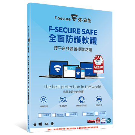 securesafe for mac
